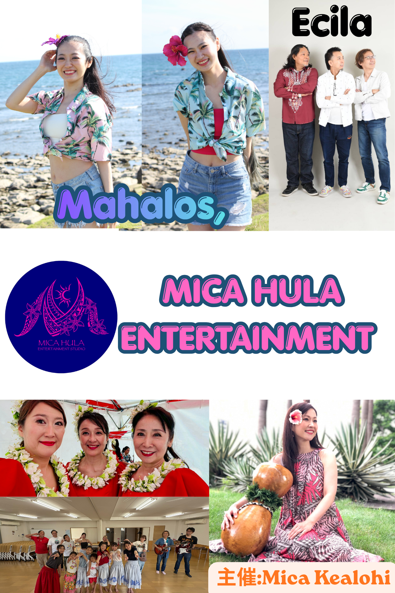 MICA HULA ENTERTAINMENT